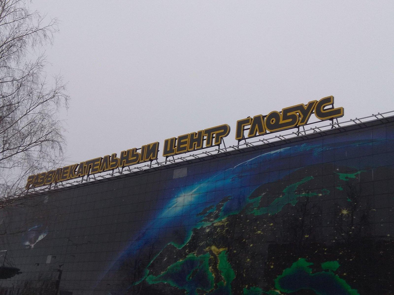 Отзывы о "Мир очков", Россия, Киров, улица Воровского, 135Б - Яндекс.Карты