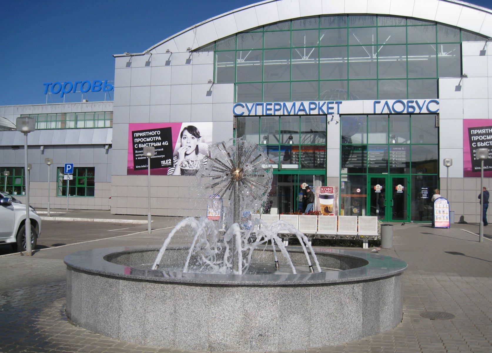 Система Глобус, сеть супермаркетов Киров, Воровского, 135 - телефон, адрес, конт