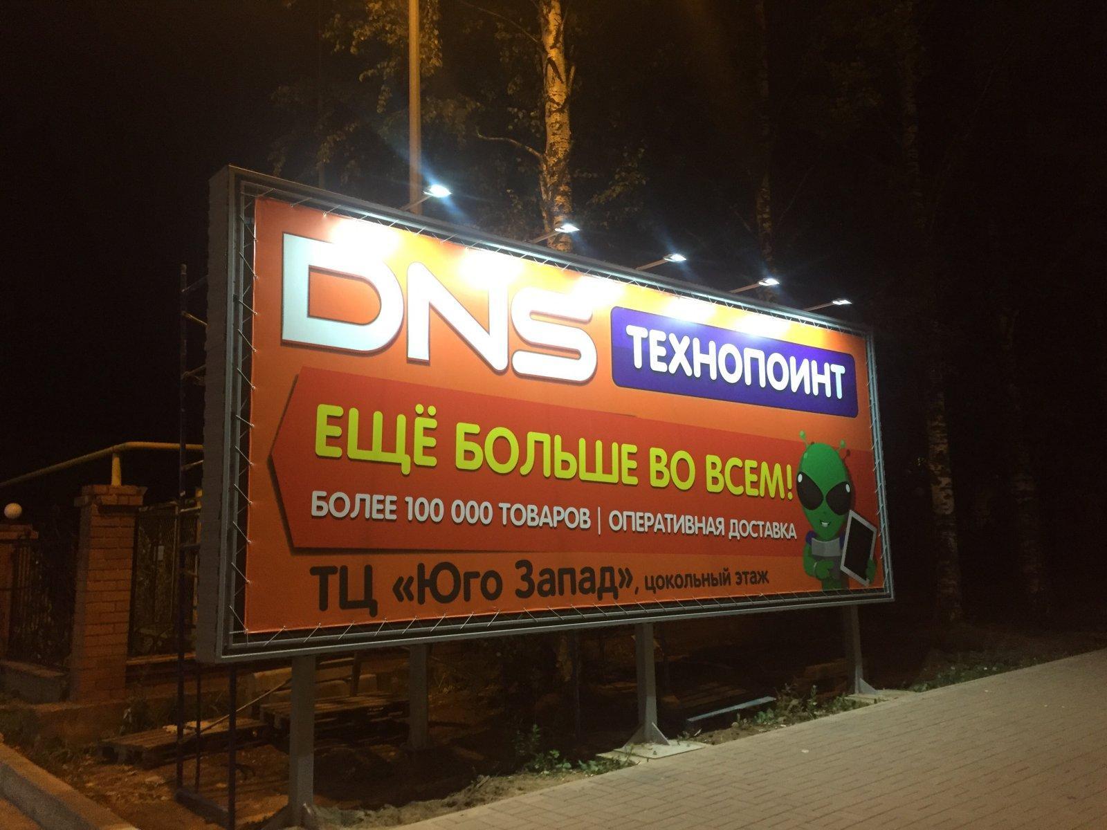 ТЦ Юго-Запад Киров